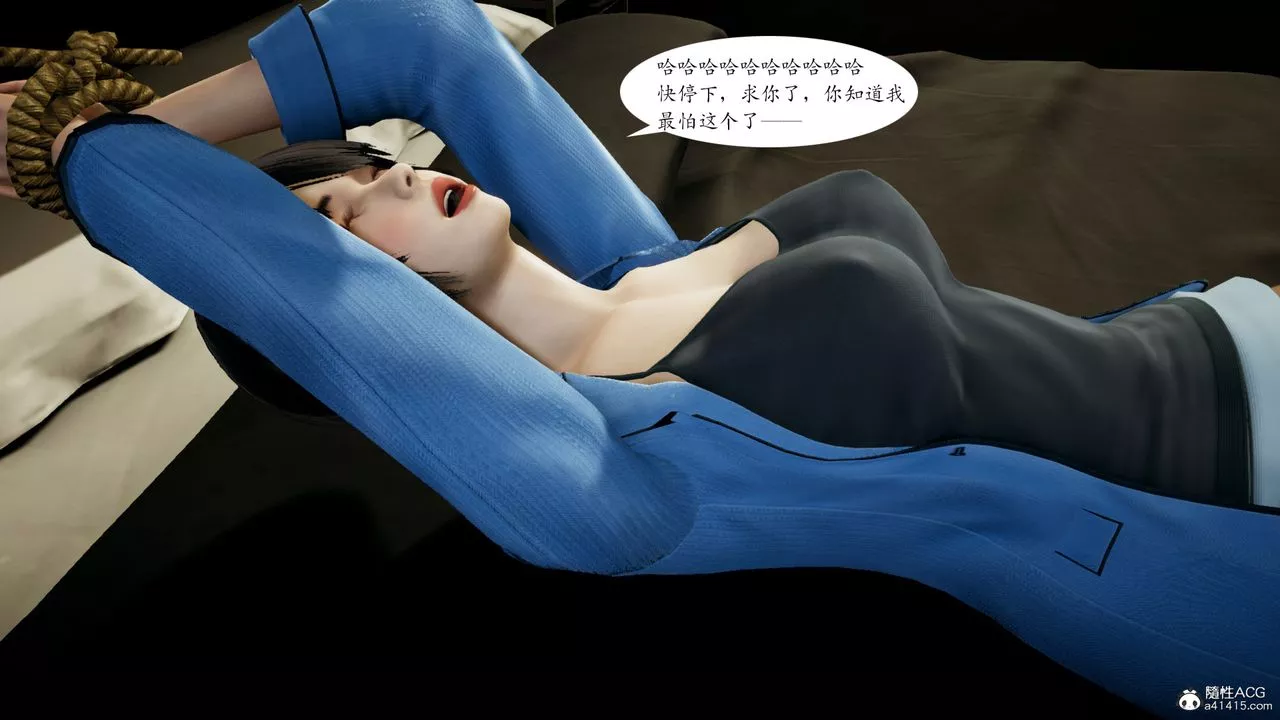 [3D]美和子的遭遇第02話