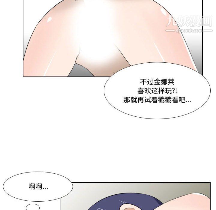 羅馬路的愛情故事第18話
