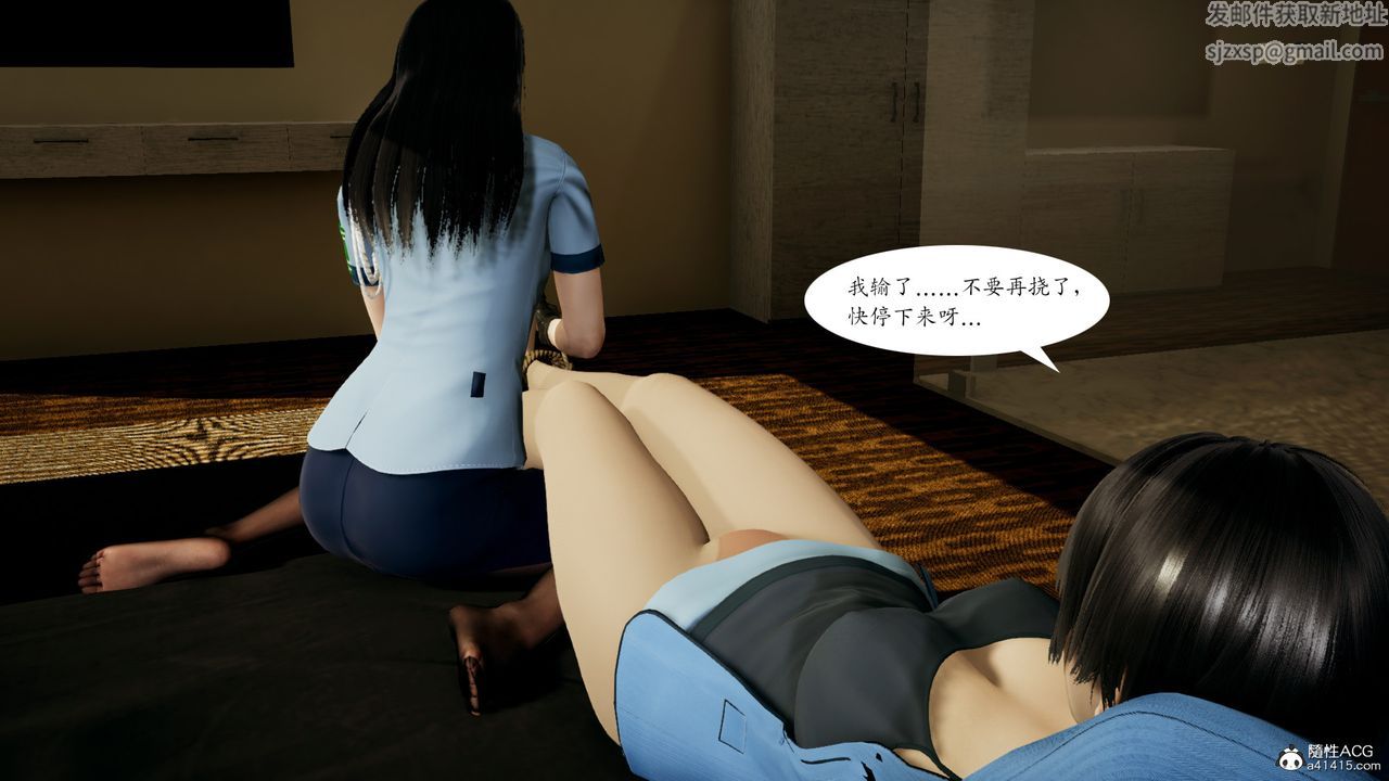 [3D]美和子的遭遇第02话