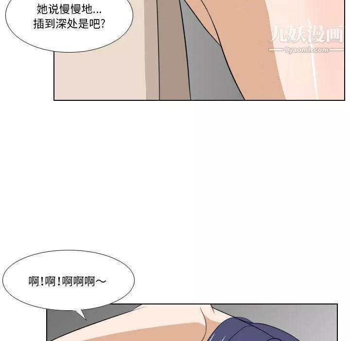 羅馬路的愛情故事第18話