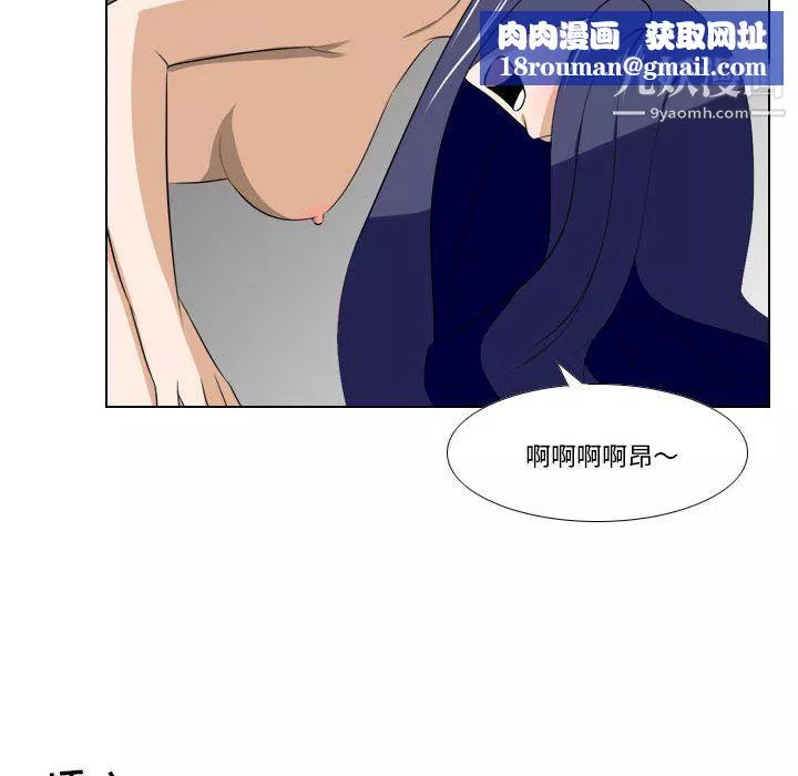 羅馬路的愛情故事第18話