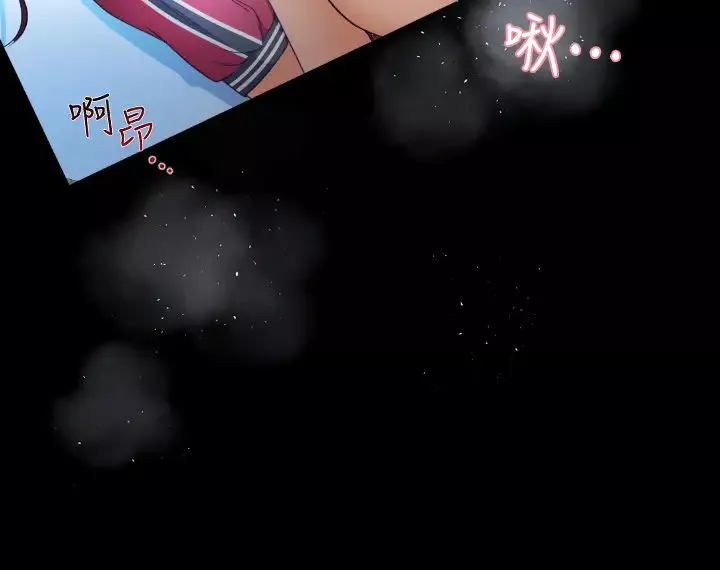 超會賣女業務第1話-超會賣女業務