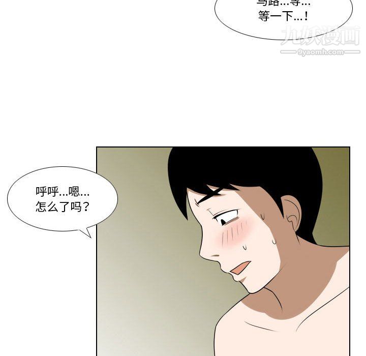 羅馬路的愛情故事第18話