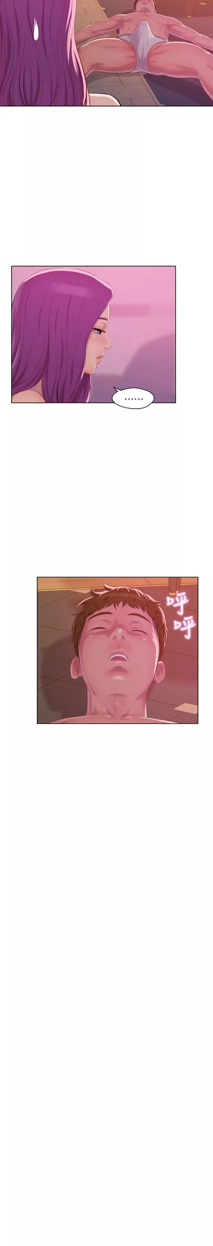 新生日記第47話-只要你願意...