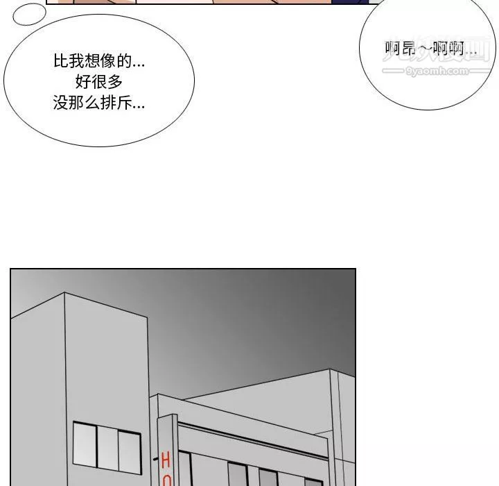 羅馬路的愛情故事第19話
