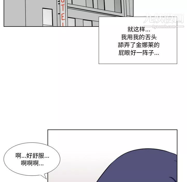 羅馬路的愛情故事第19話