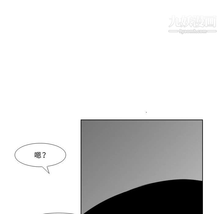 羅馬路的愛情故事第19話