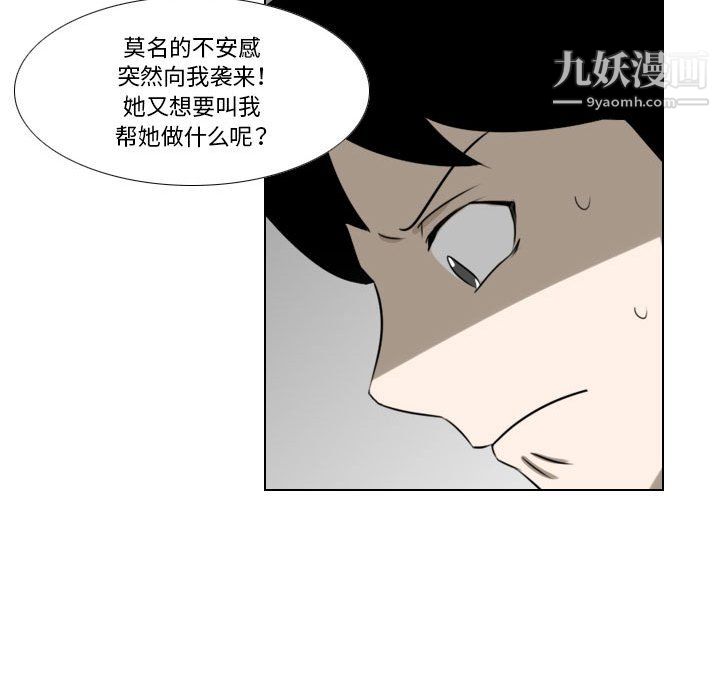 罗马路的爱情故事第19话