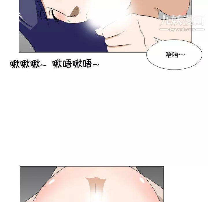 羅馬路的愛情故事第19話
