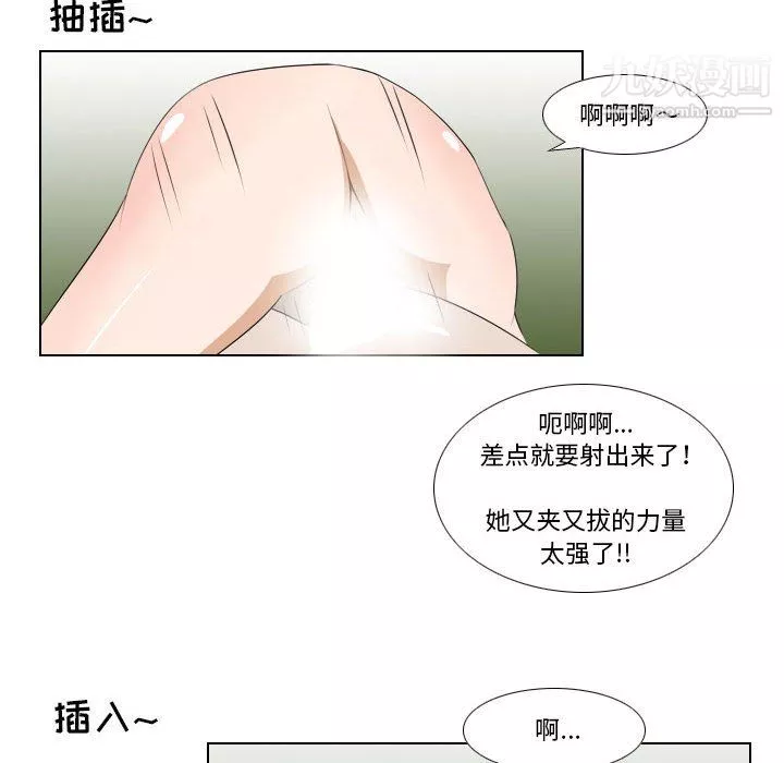 羅馬路的愛情故事第19話