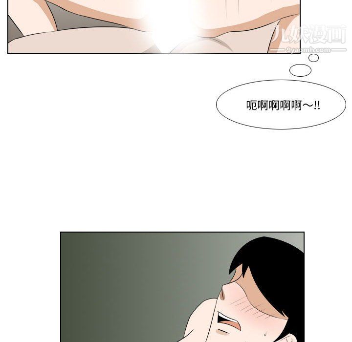 羅馬路的愛情故事第19話