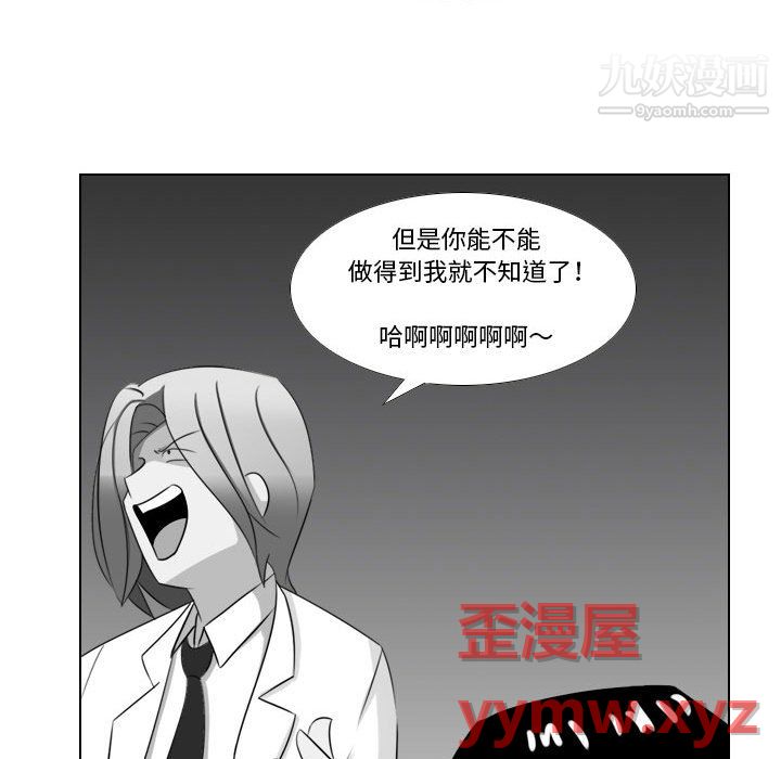 羅馬路的愛情故事第19話