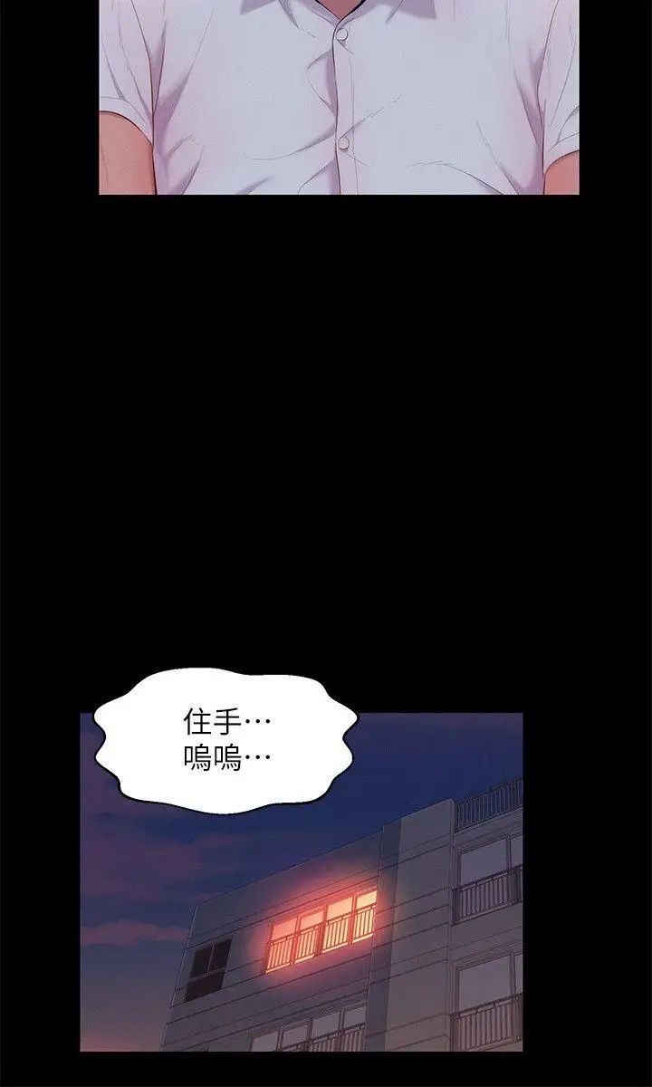 新生日记第49话-熙恩的秘密