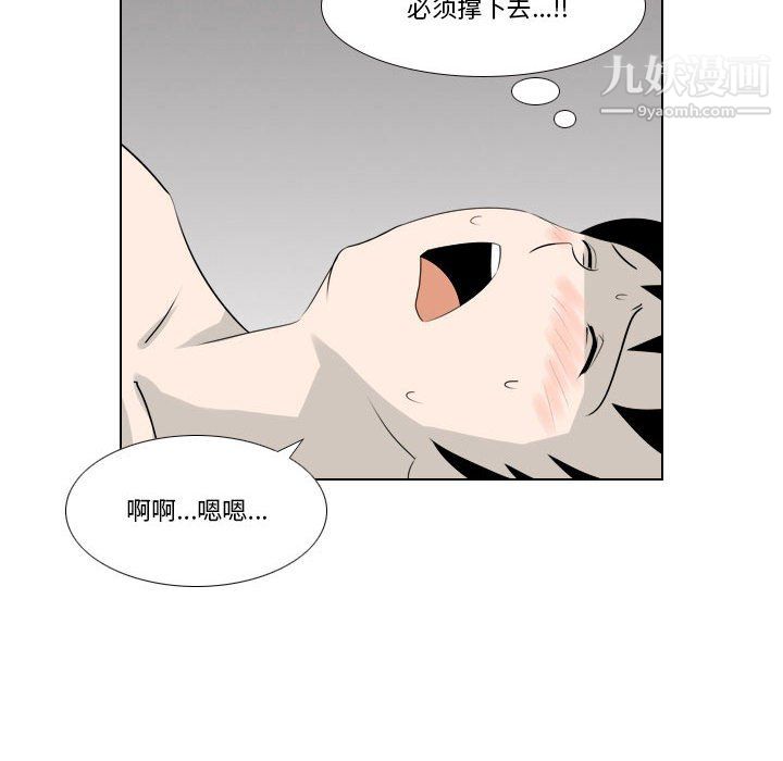 羅馬路的愛情故事第20話