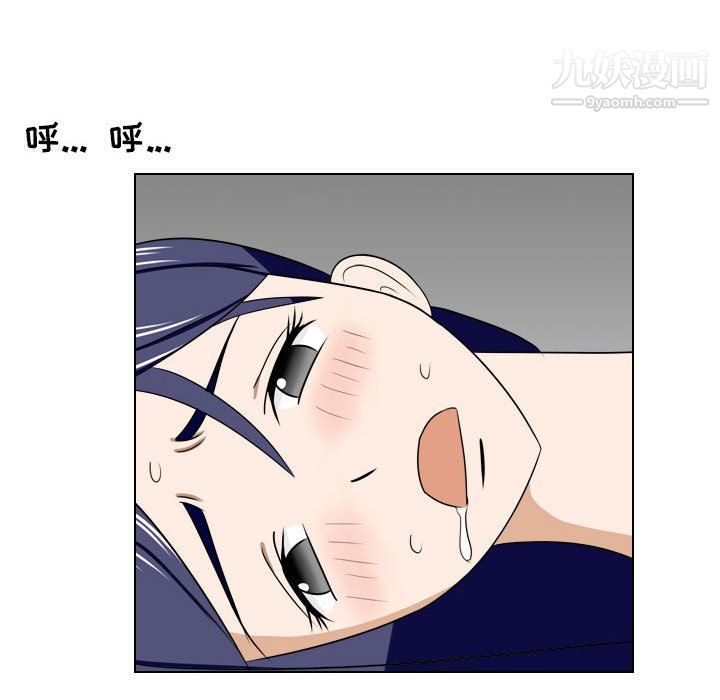 羅馬路的愛情故事第20話