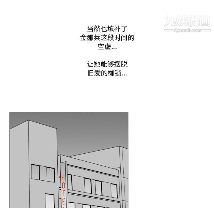 羅馬路的愛情故事第20話