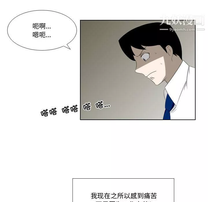 羅馬路的愛情故事第21話
