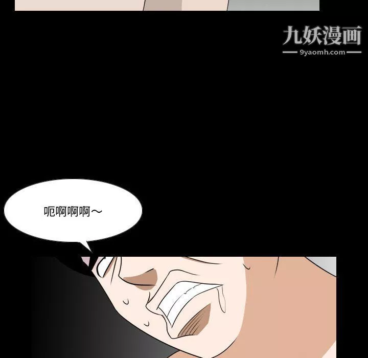 羅馬路的愛情故事第21話