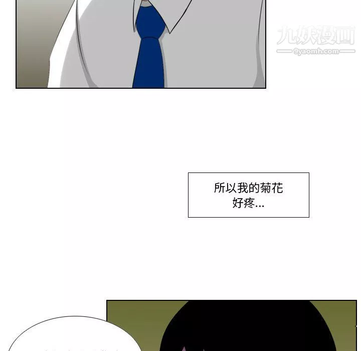 羅馬路的愛情故事第21話