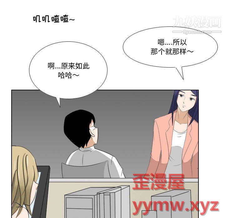 羅馬路的愛情故事第21話
