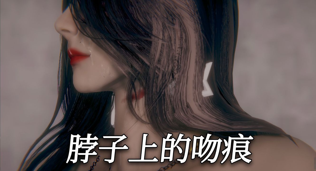[3D]一切因他而起第01話
