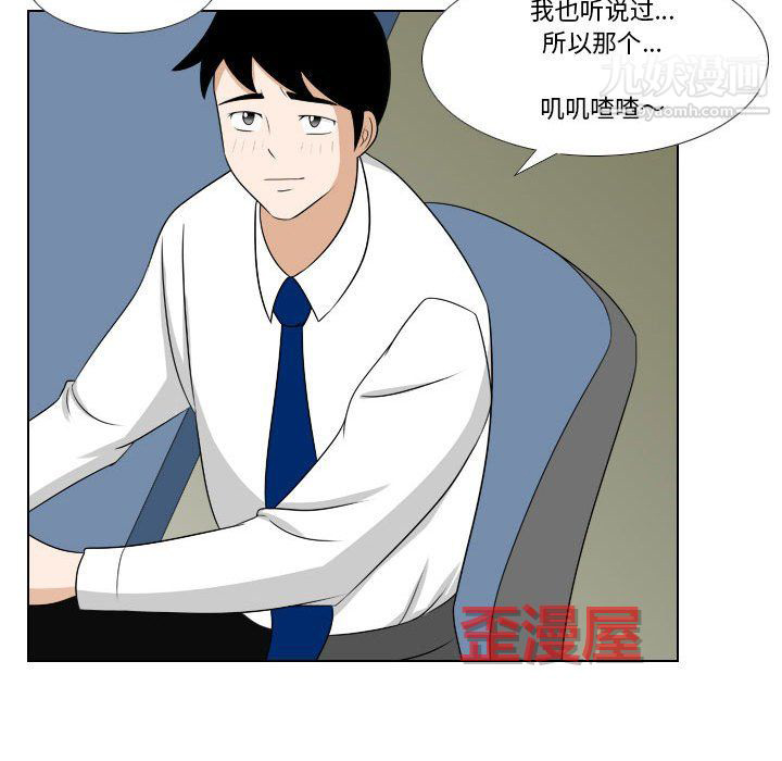 罗马路的爱情故事第21话