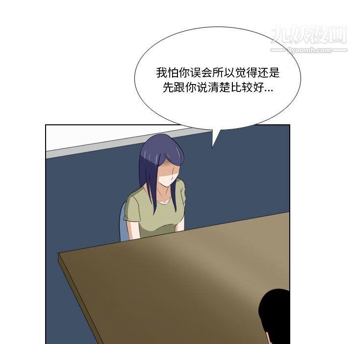 羅馬路的愛情故事第21話