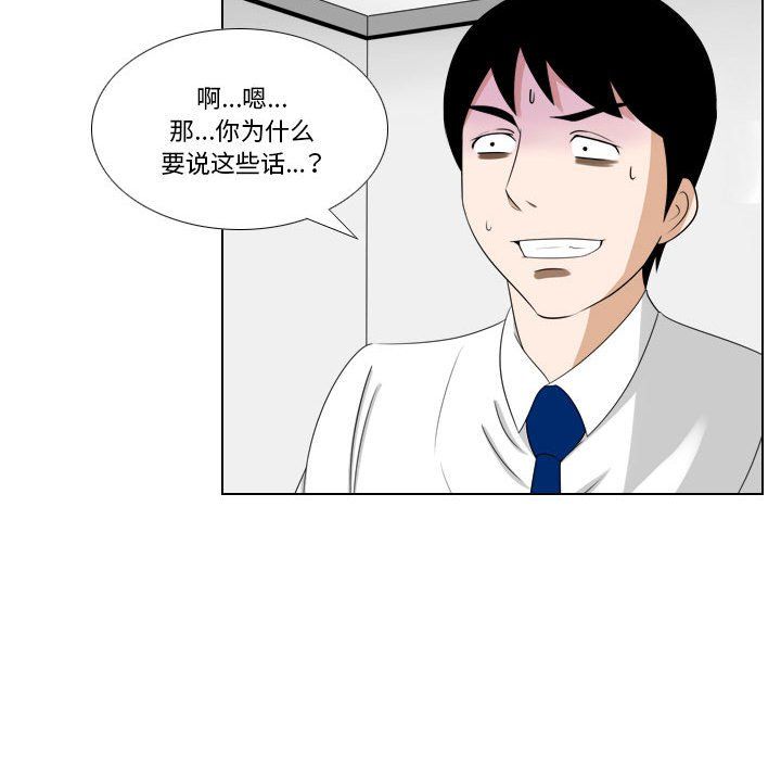 羅馬路的愛情故事第22話