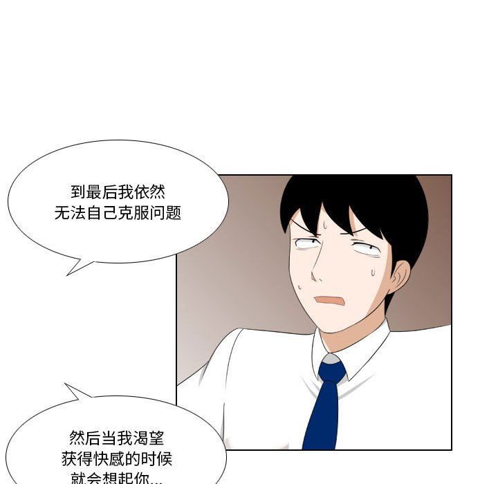 羅馬路的愛情故事第22話