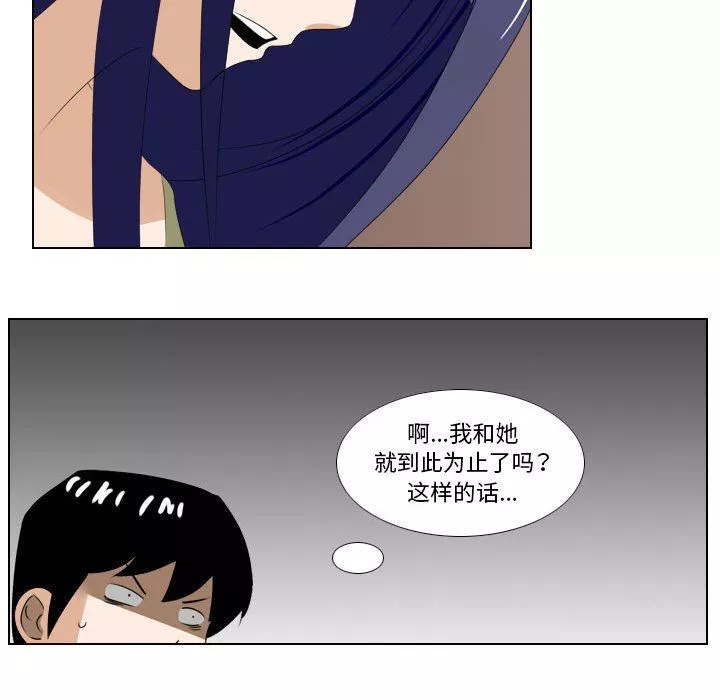 羅馬路的愛情故事第22話