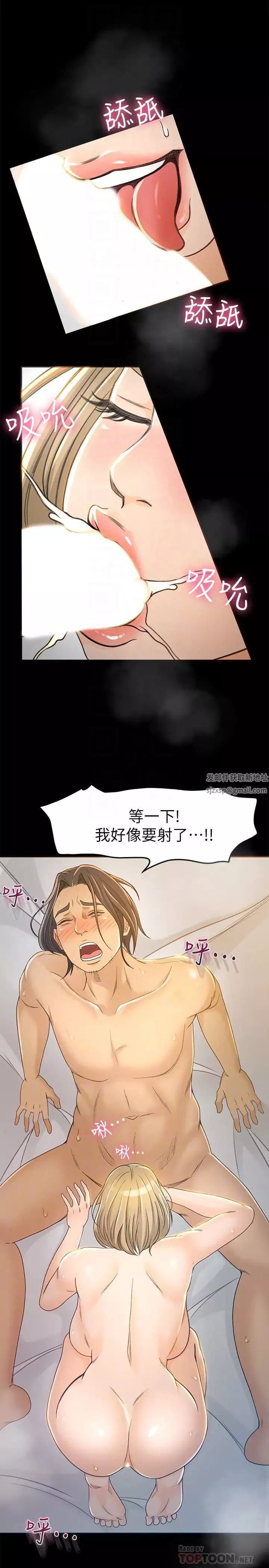 超會賣女業務第4話-我的服務很好吧