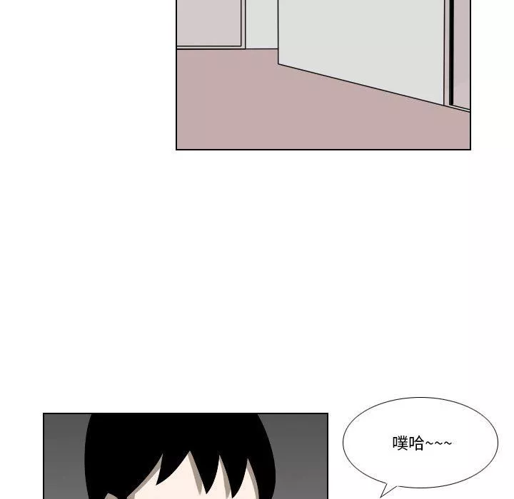 羅馬路的愛情故事第22話