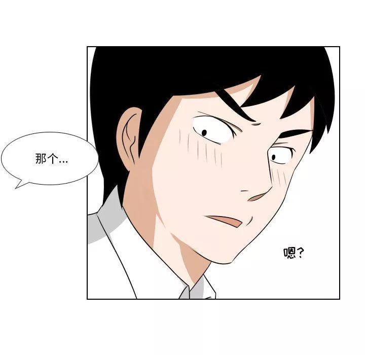 羅馬路的愛情故事第22話