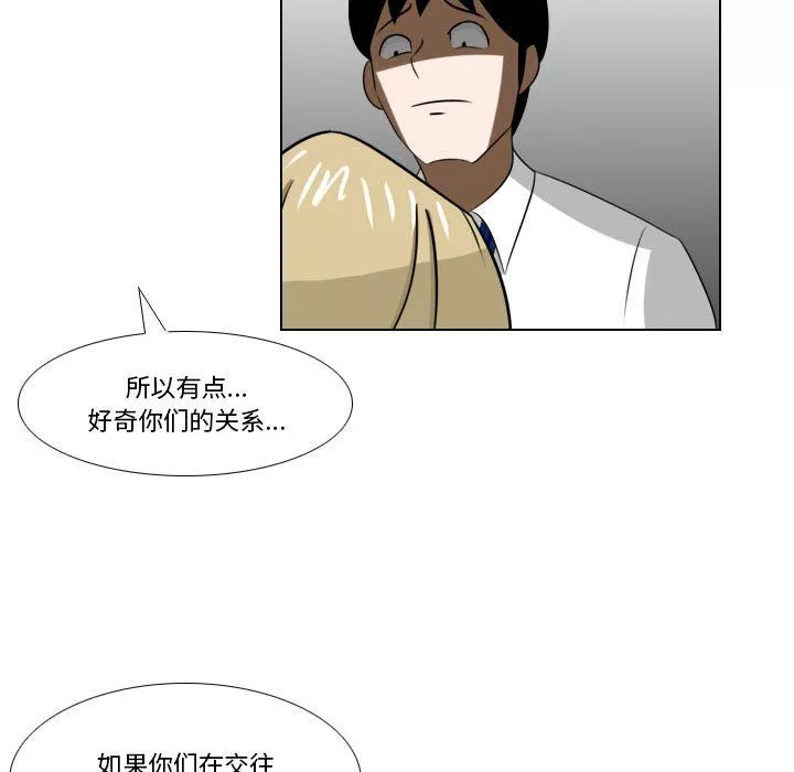 羅馬路的愛情故事第22話