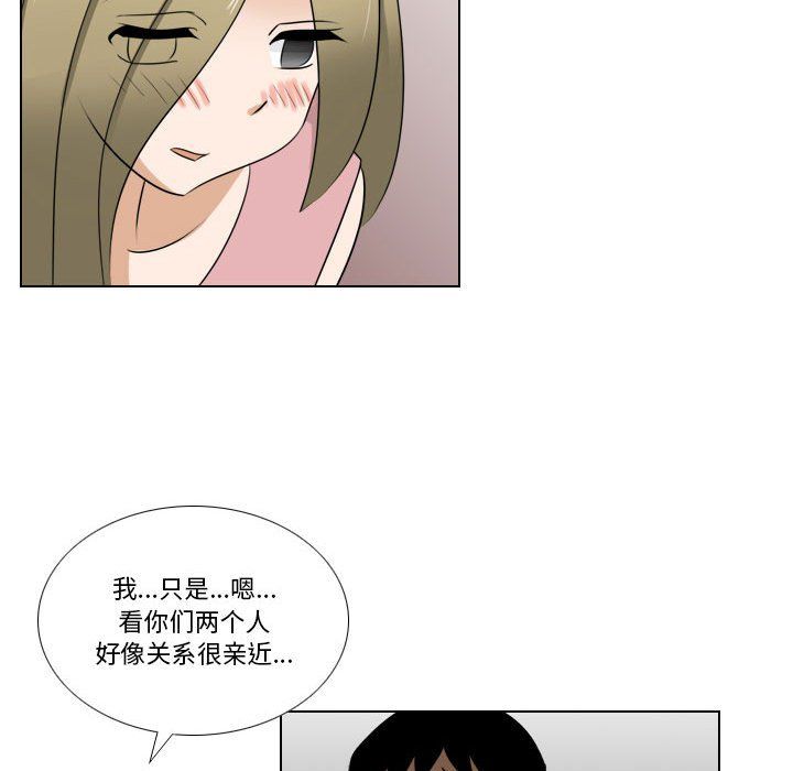 羅馬路的愛情故事第22話