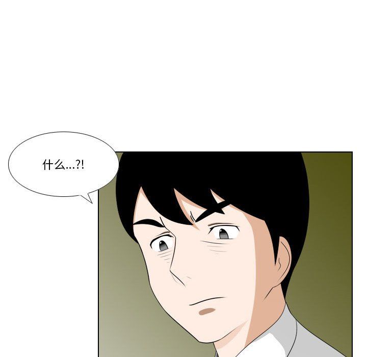 羅馬路的愛情故事第22話