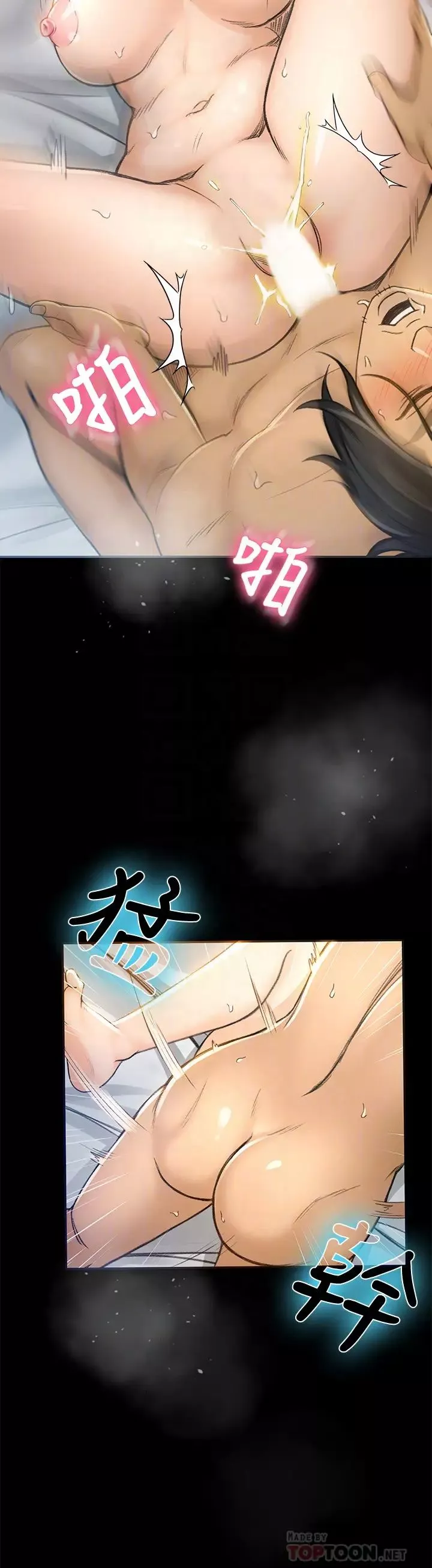超會賣女業務第5話-我要讓妳也在我身下淫叫
