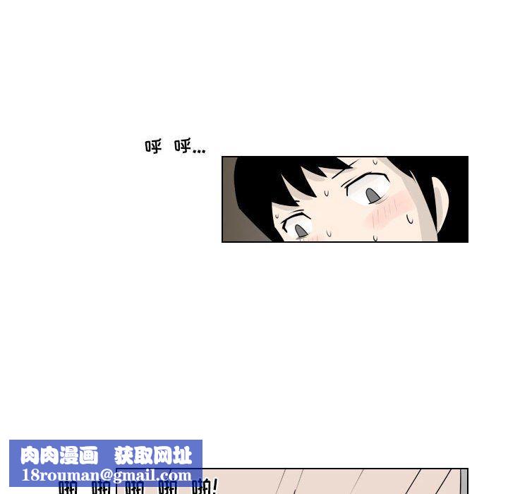 羅馬路的愛情故事第23話