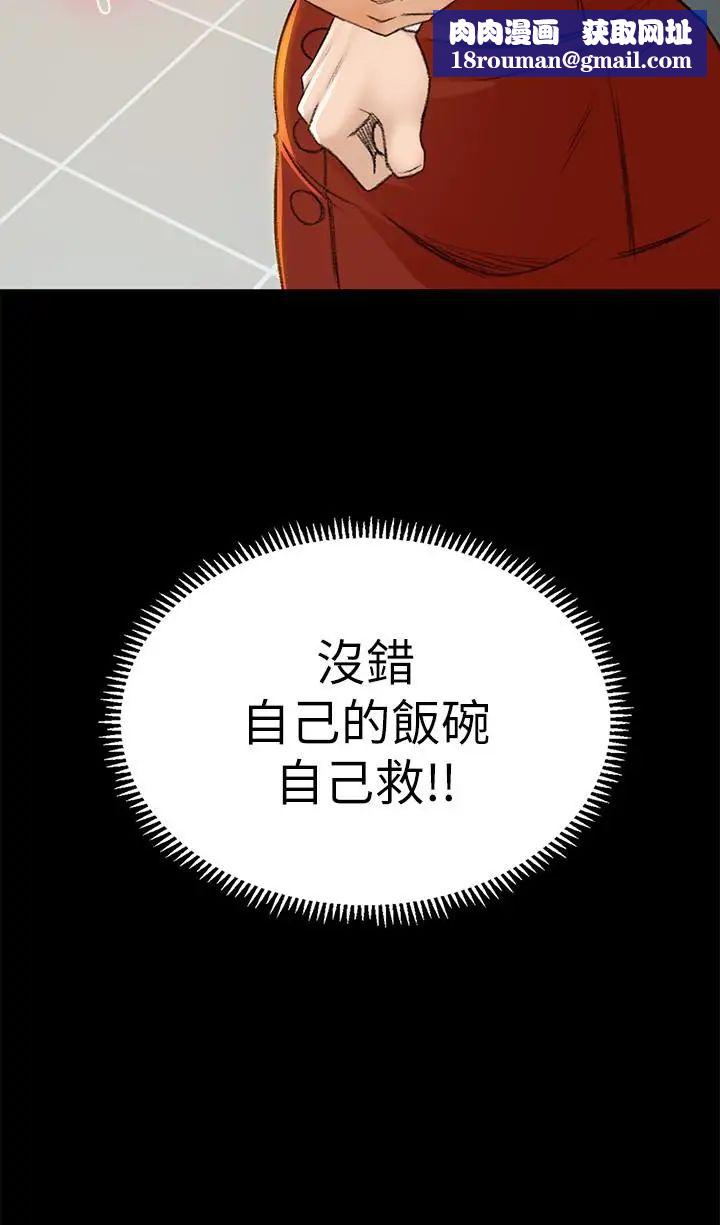 超会卖女业务第6话-让我一个一个吃掉