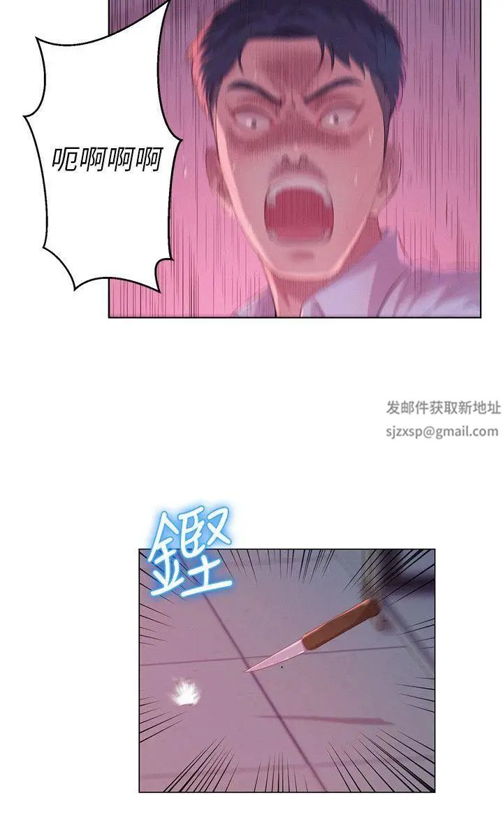 新生日記第54話-仁範錯誤的選擇