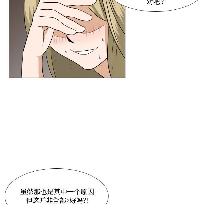 羅馬路的愛情故事第24話