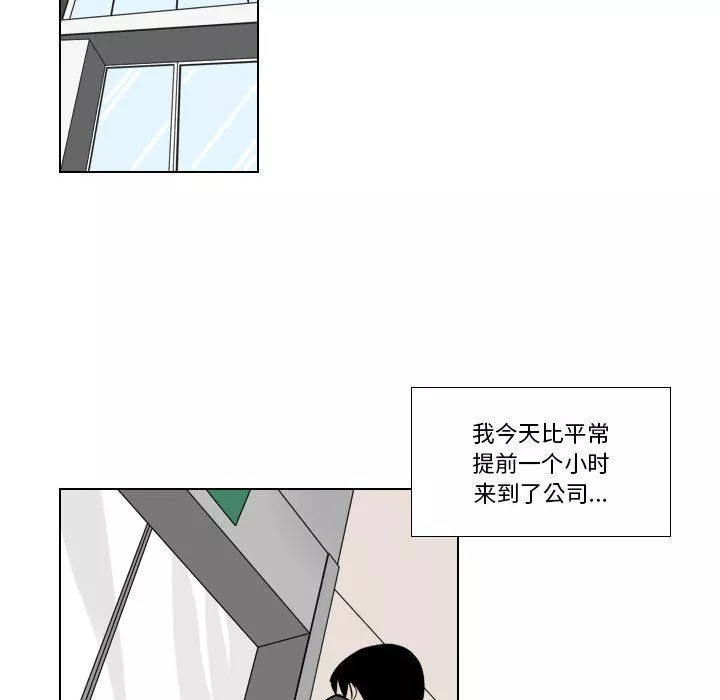 羅馬路的愛情故事第24話