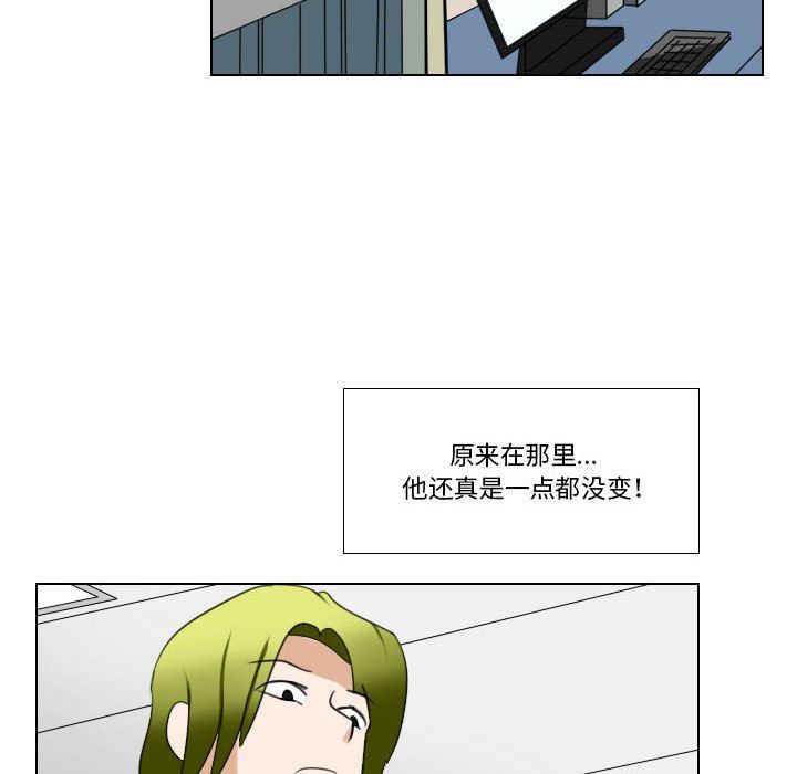 羅馬路的愛情故事第24話