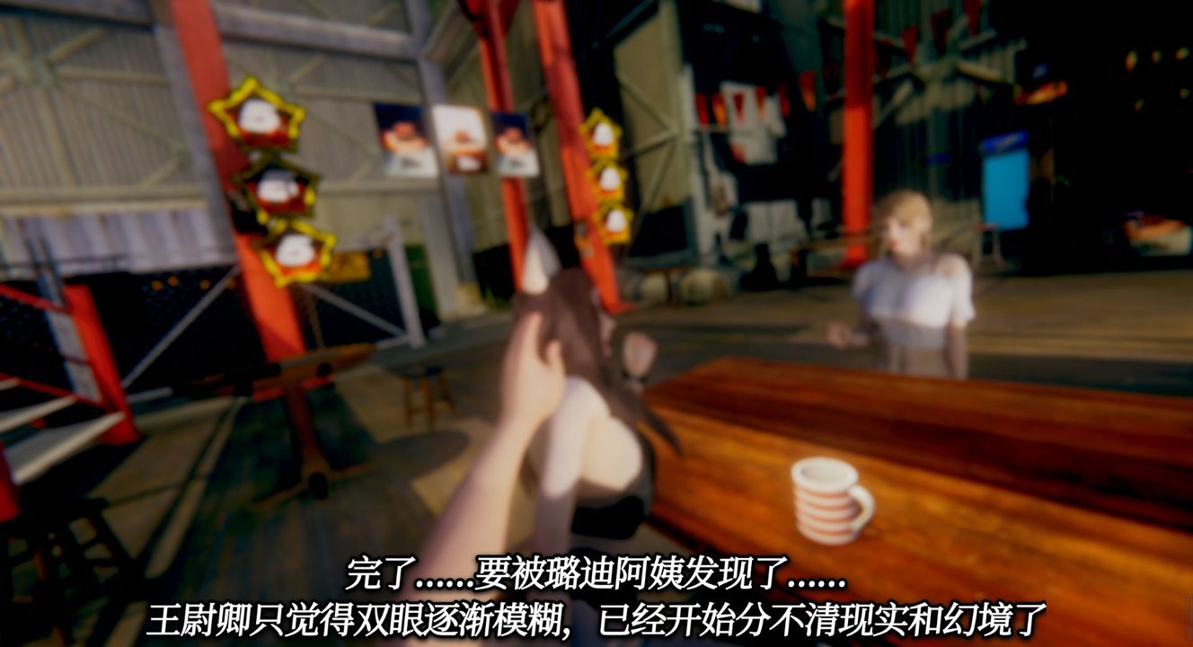 [3D]一切因他而起第06話