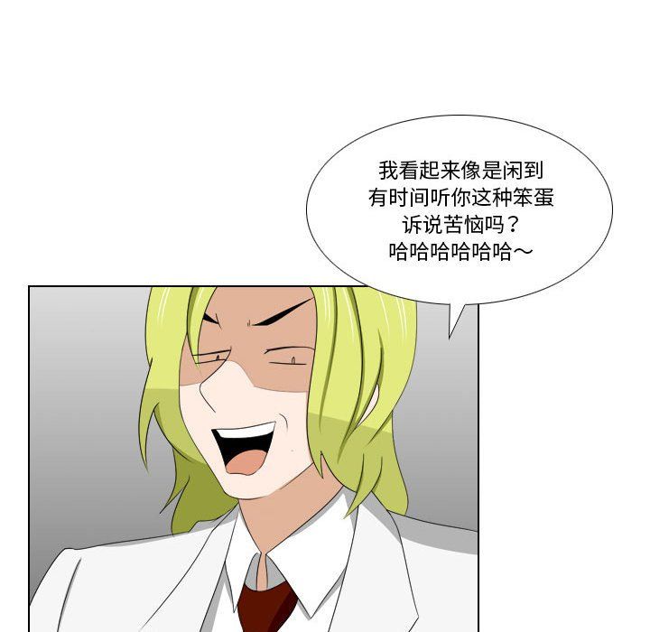 羅馬路的愛情故事第24話