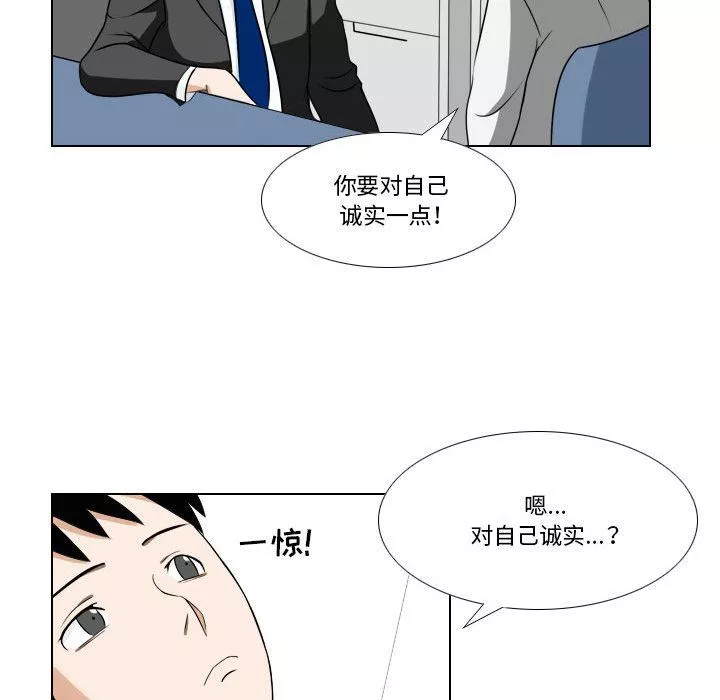 羅馬路的愛情故事第24話