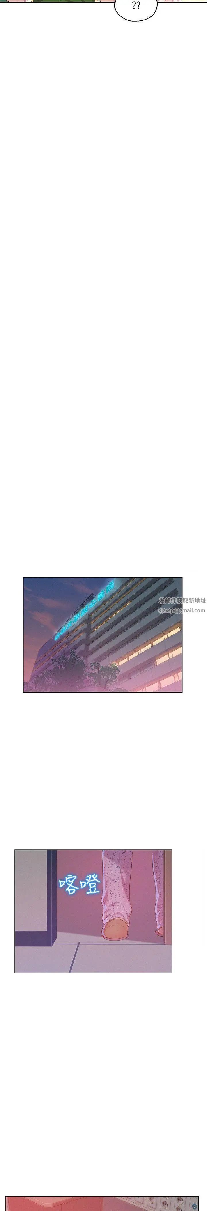 新生日記第54話-仁範錯誤的選擇