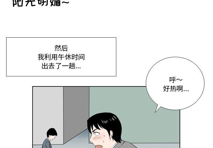 罗马路的爱情故事第25话