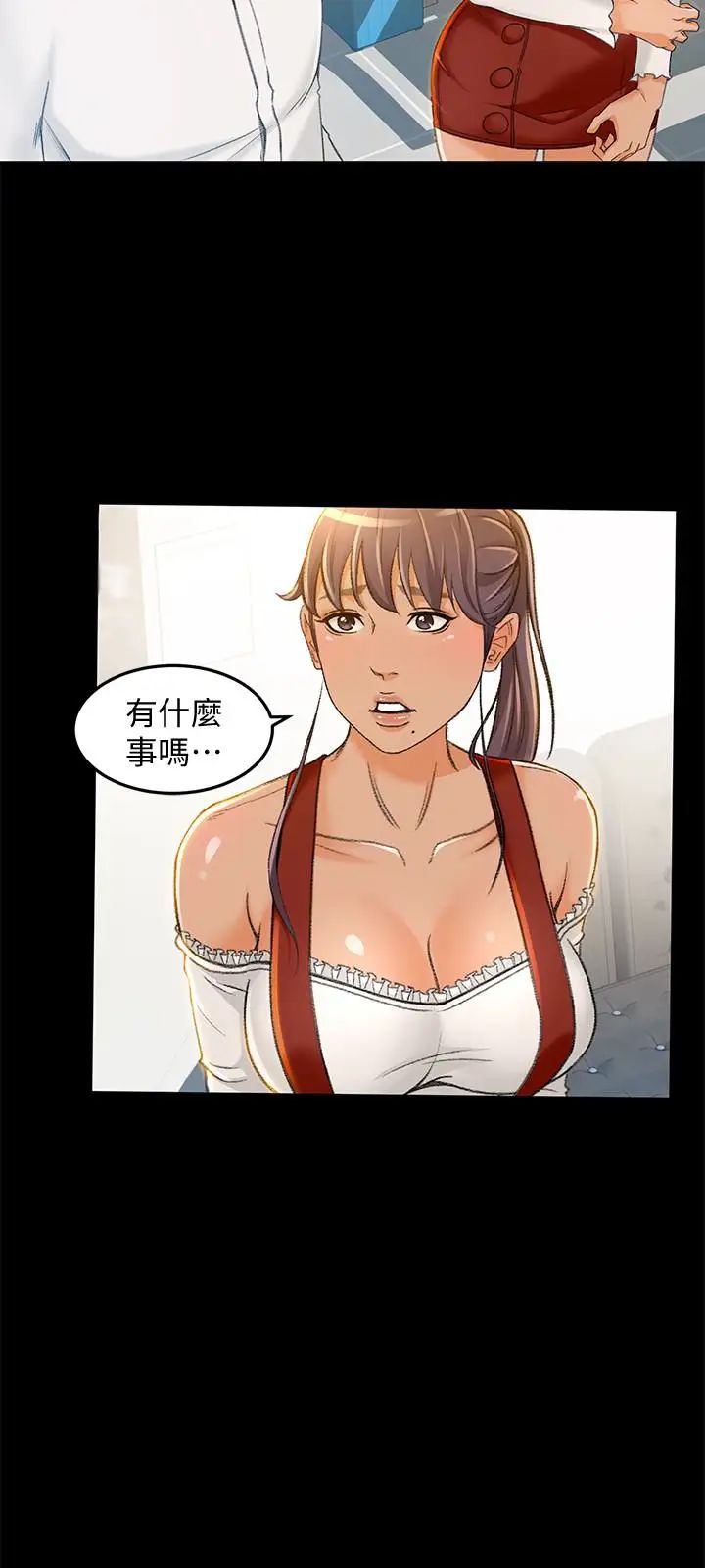 超會賣女業務第7話-用身體換來的升職