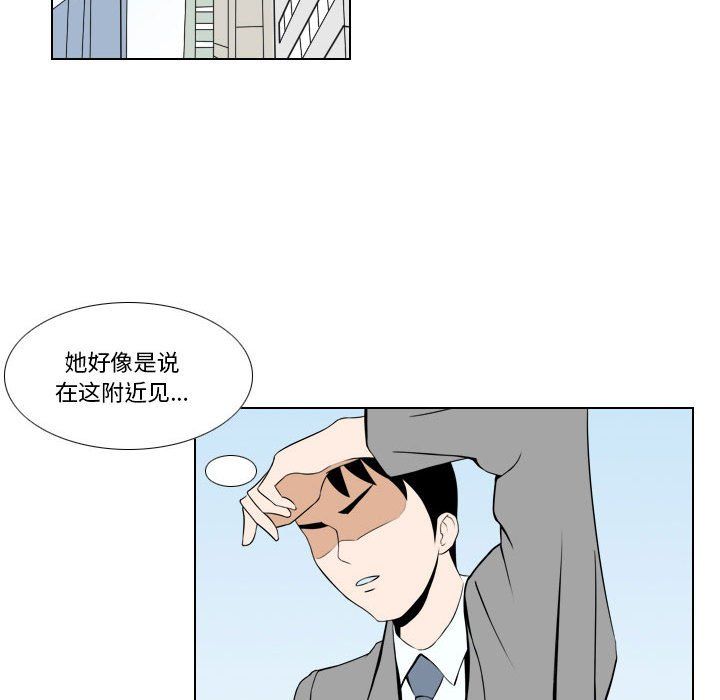 羅馬路的愛情故事第25話